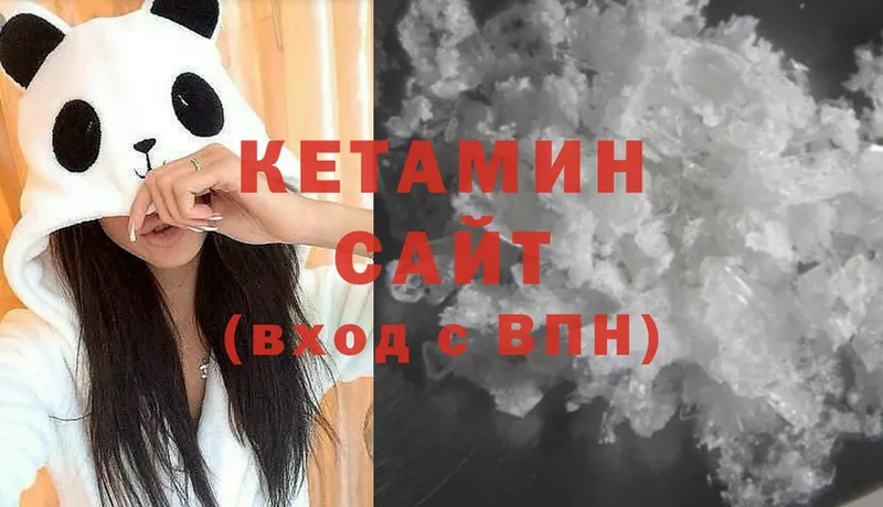 Кетамин ketamine  Владикавказ 