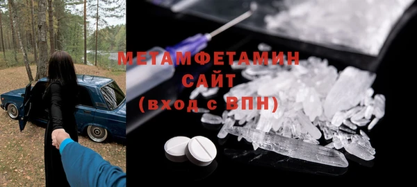 COCAINE Балабаново