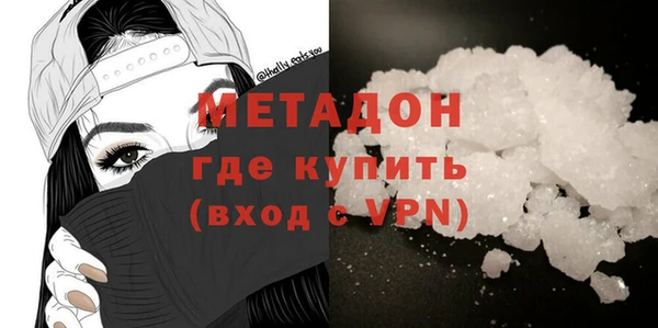 COCAINE Балабаново