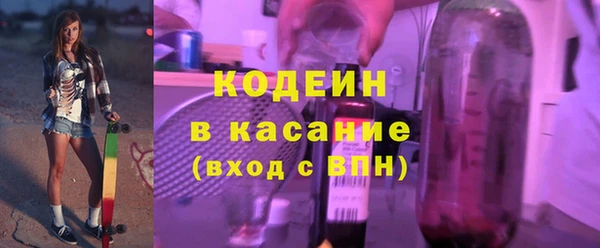 COCAINE Балабаново