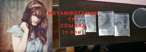 COCAINE Балабаново