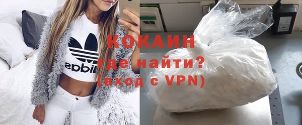 COCAINE Балабаново