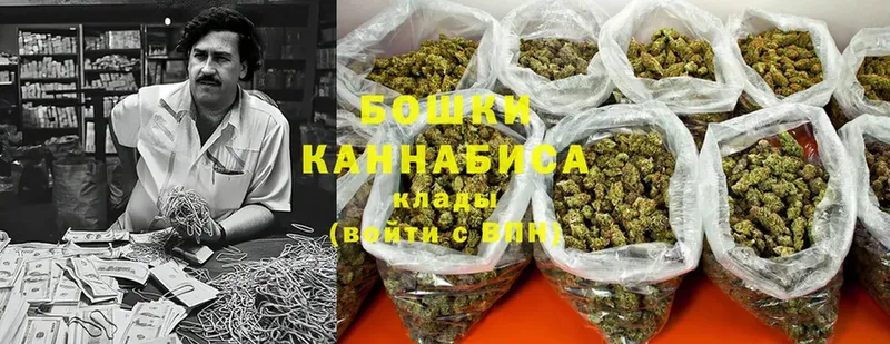 Бошки Шишки SATIVA & INDICA  Владикавказ 